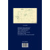Simone Weil. Pilinszky János fordításai és cikkei